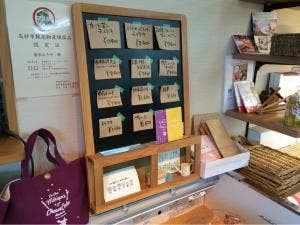 肉旨しみきや 菓茶みきや