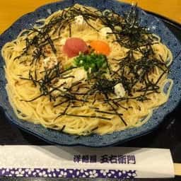 洋麵屋 五右衛門 北千住ルミネ店