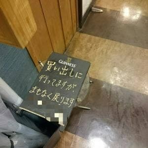 Bar愚者