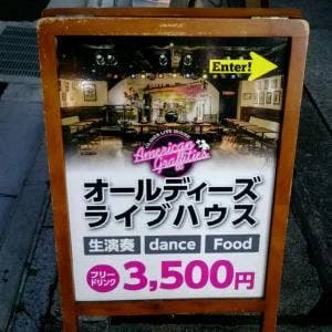 アメリカングラフィティーズ