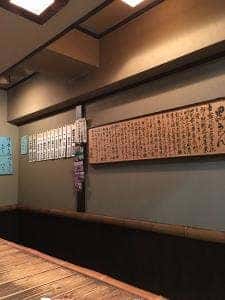 黒うどん 山長 厚木店