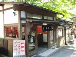 萬壽庵