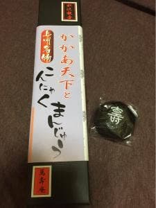 萬壽庵