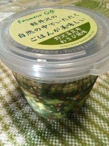 軽井沢ファーマーズギフト