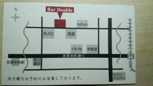 Bar Double