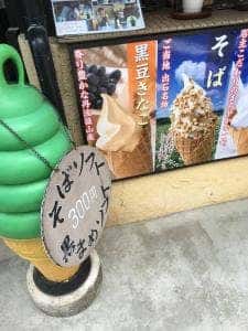 本陣 太鼓櫓