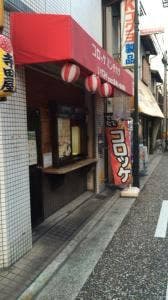 いずみや 石津店