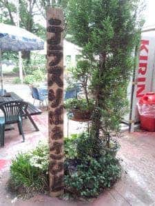 テラスりばぁさいど