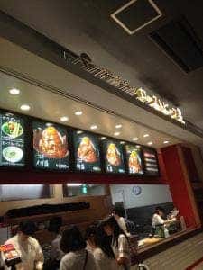 ローストビーフ星 イオンモールつくば店