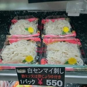 栄楽園ホルモンセンター