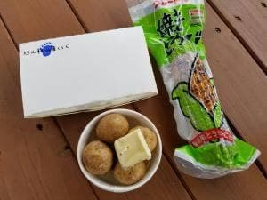 旭山動物園くらぶ 正門shop