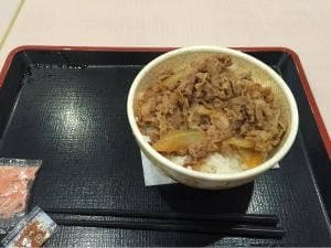 すき家 イオンモール志都呂店