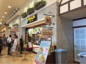 リンガーハット イオンモール浜松市野店