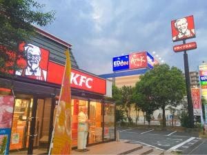 ケンタッキーフライドチキン 到津店
