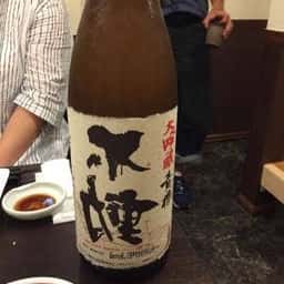 いこい食堂 一行三昧
