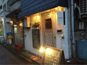 アバンテイ