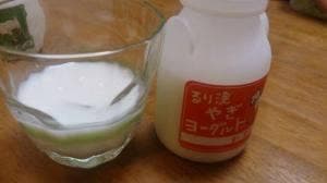 るり渓やぎ農園