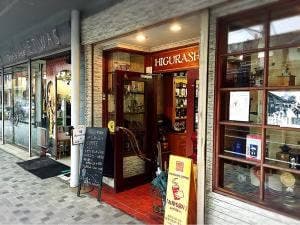ヒグラシコーヒー 駅通本店