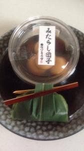 風月庵南坊