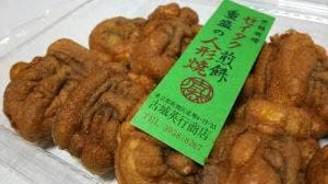 ゼイタク煎餅と重盛の人形焼