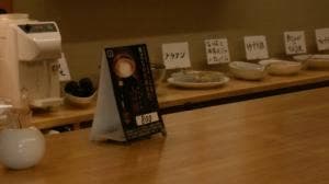 まや
