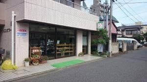 花らんぷ本店