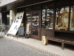 麦兵衛