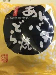 峰福堂本店