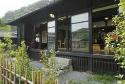 古民家でおもてなし ひる膳 多宝庵