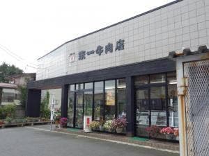 米一牛肉店