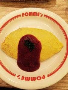 ポムの樹 ララガーデン長町店