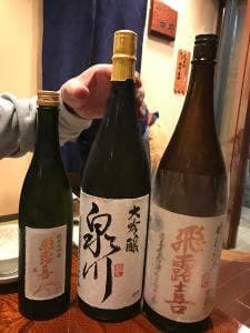 四季の味 中野