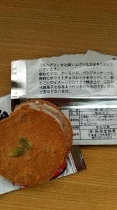 長栄堂稲葉菓子店