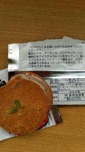 長栄堂稲葉菓子店