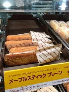 ミスタードーナツ 西友南草津ショップ