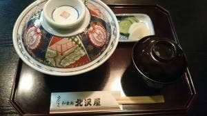 北沢屋