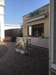 果汁工房 果琳 佐野プレミアムアウトレット店