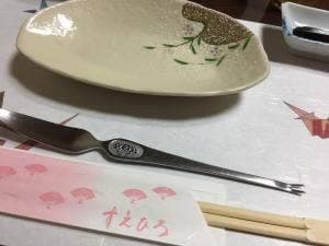 すえひろ
