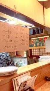 本一漁場