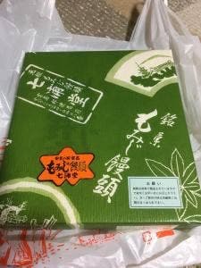 七浦堂