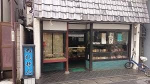けみ川煎餅