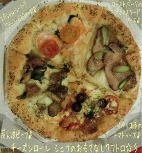 ドミノ・ピザ 町田店