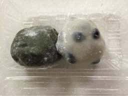 菊原餅菓商