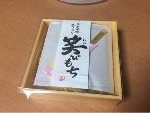 安無量庵中筋店