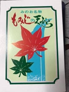 錦水亭支店