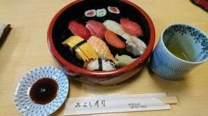 みよし寿司