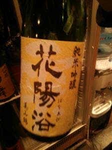 さくら亭