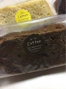 ままおーぶん