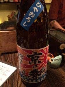 あわわ