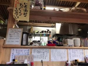 お肉バー ま、いっか